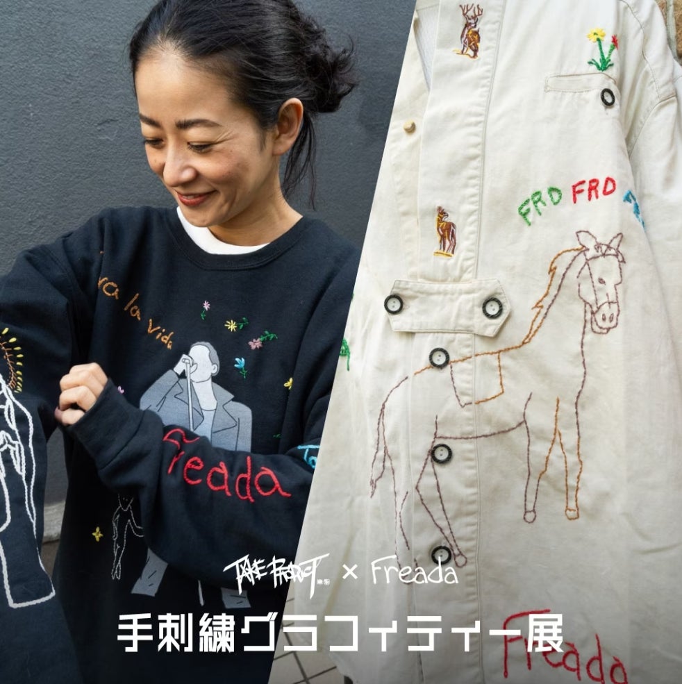 3/15(金)FREAK'S STORE梅田ルクアウィメンズがリニューアルオープン！