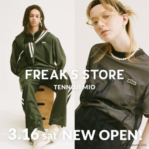 3/16(土)FREAK’S STORE天王寺MIOがNEW OPEN！