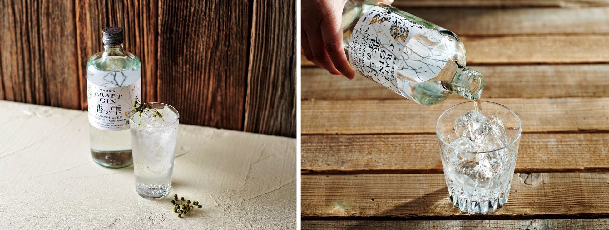 “日本の森が香るクラフトジン” 養命酒製造の「香の雫」700ml新発売