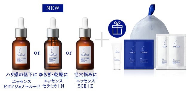【タカミ】“ゆらぎ・乾燥”にアプローチする機能性美容液が3月14日 新発売