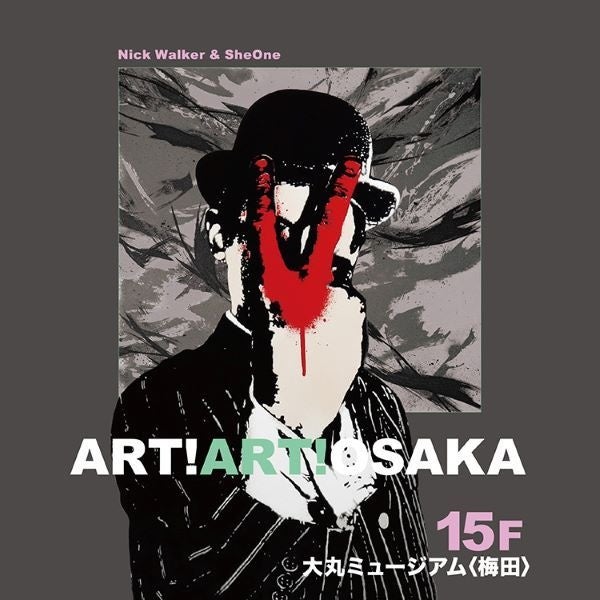 ★【大丸梅田店】現代アートの世界を体感！「ART!ART!OSAKA」開催！総勢500点の作品が集結！３月6日（水）～ニ...