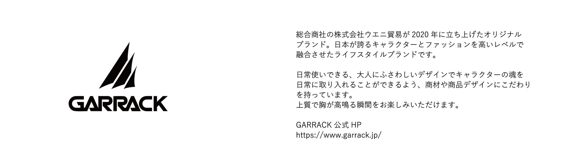 コラボ専門ブランド「GARRACK (ギャラック)」から「呪術廻戦」初となる『呪術廻戦スマートウォッチ』を3月15...