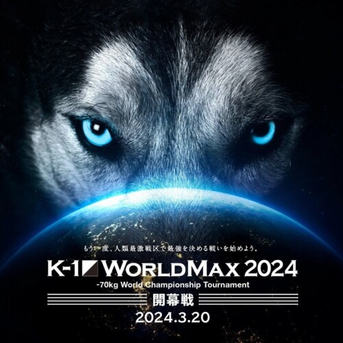 「K-1 WORLD MAX 2024」を全世界でPPV配信！海外向け K-1 オフシャル情報発信が本格スタート