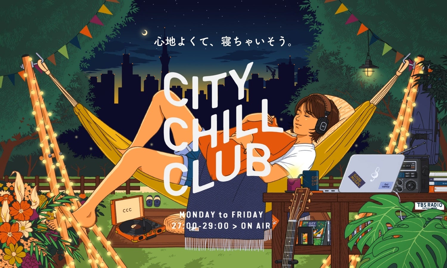 『CITY CHILL CLUB』4月のミュージックセレクターが決定！