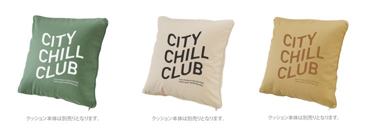『CITY CHILL CLUB』3月のミュージックセレクターが決定！