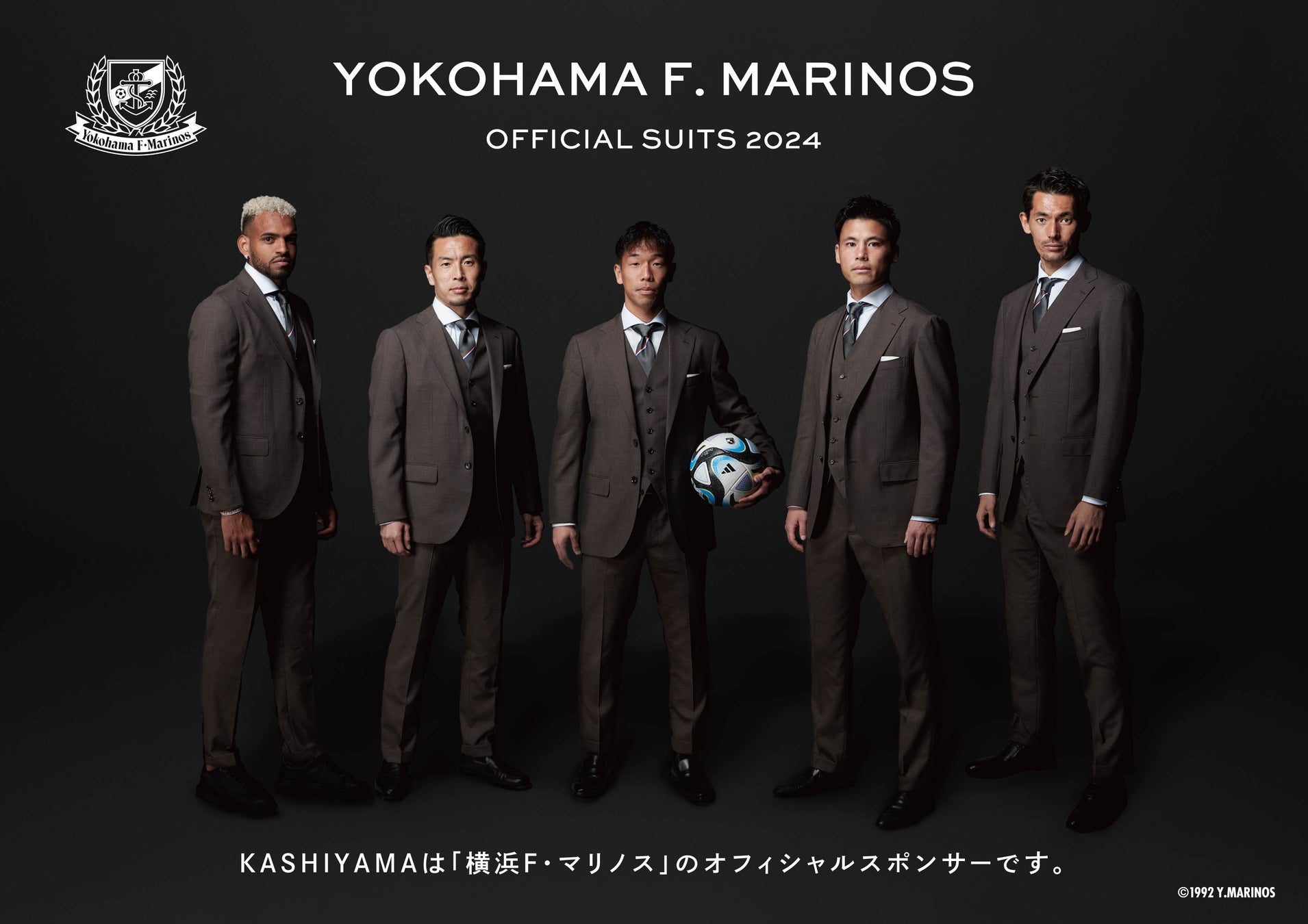 オーダーメイドブランド『KASHIYAMA』J1リーグ「横浜F・マリノス」のオフィシャルスーツを3月2日（土）より数...