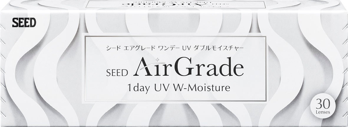 高酸素透過性シリコーンハイドロゲルレンズ「シード AirGrade 2week UV W-Moisture」2024年3月13日（水）新発売