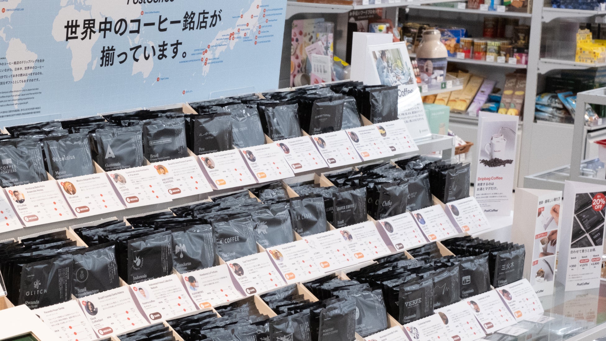 PostCoffeeのポップアップストアが東京ミッドタウン日比谷・ヒビヤ セントラル マーケットで開催