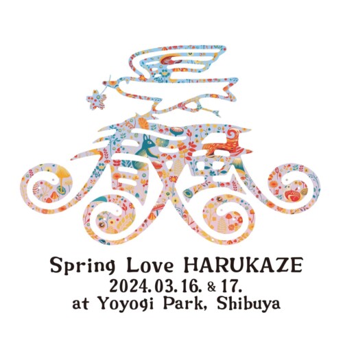 2024年3月16日（土）〜17日（日）【 Spring Love 春風 2024】開催！