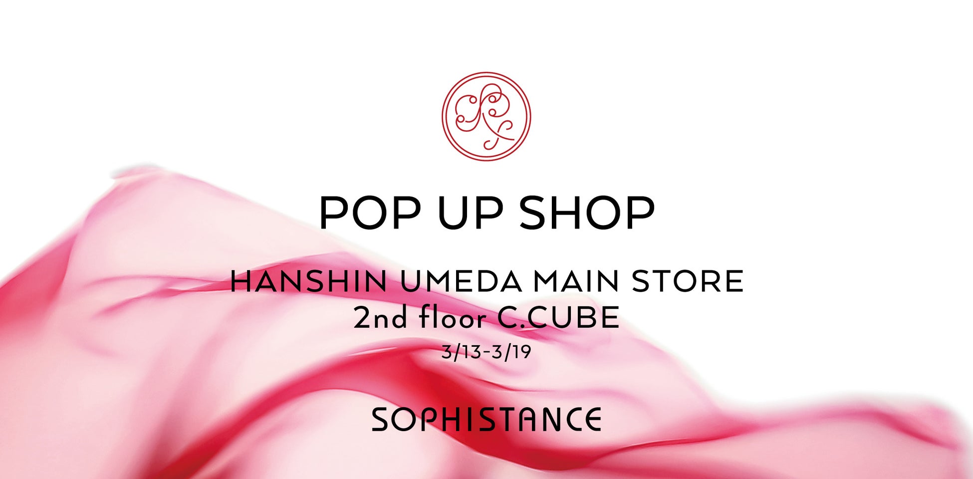 発酵ビューティ® SOPHISTANCE〈ソフィスタンス〉 阪神梅田本店 POP UP SHOP開催！