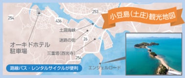 ▲土庄港近隣の観光名所マップ