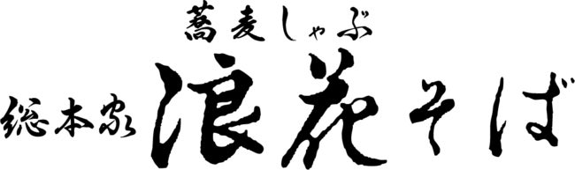 ３月２４日～４月７日限定！お一人様￥4,680-　春季限定水都大阪の定番お花見クルーズ　《13:30発》水上バス ...