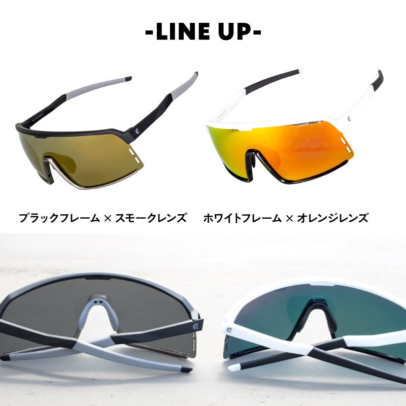 【新商品】自転車パーツブランド「GORIX」から、偏光サングラス(GS-POLA919)が2色展開で新発売!!