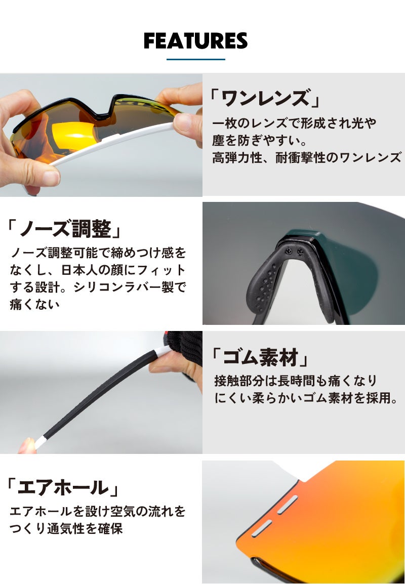 【新商品】自転車パーツブランド「GORIX」から、偏光サングラス(GS-POLA919)が2色展開で新発売!!