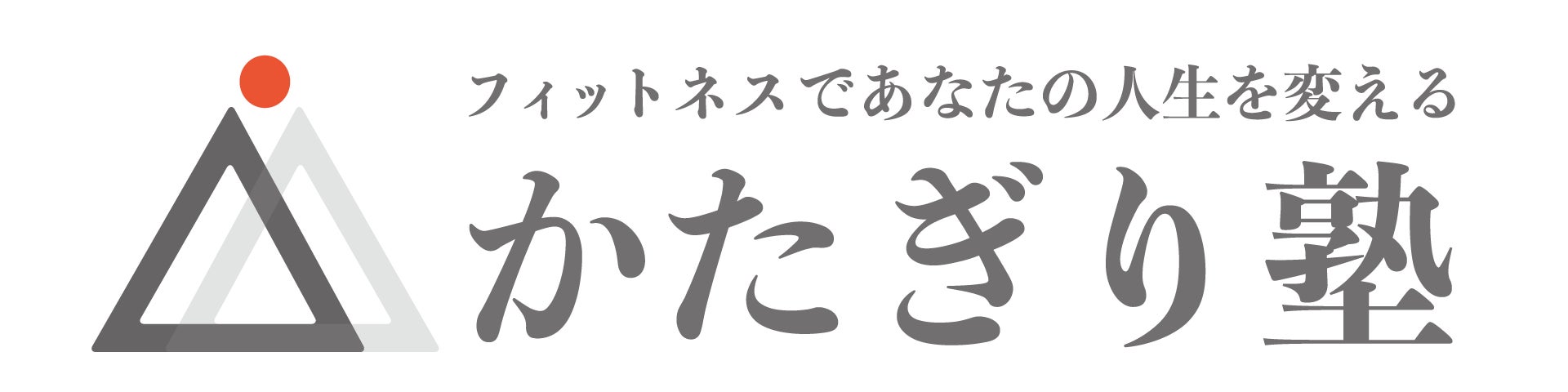【千川駅徒歩1分】パーソナルジム『かたぎり塾 千川店』が２０２４年５月オープン予定！