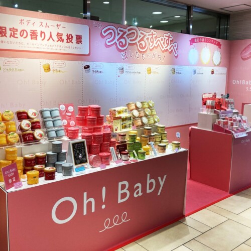“Oh!Baby”シリーズ、期間限定・ポップアップストアがオープン！／ルミネエスト新宿（1階）