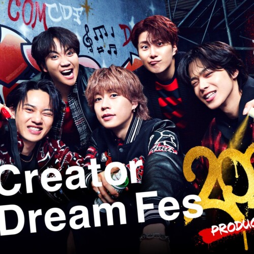 「ABEMA」が、コムドット総合プロデュースの東京ドームイベント『Creator Dream Fes 2024 ~produced by Com.~...