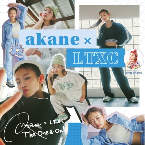 Lovetoxic（ラブトキシック）のダンスラインLTXC（エルティーエックスシー）より、振付師「akane」さんとのコ...