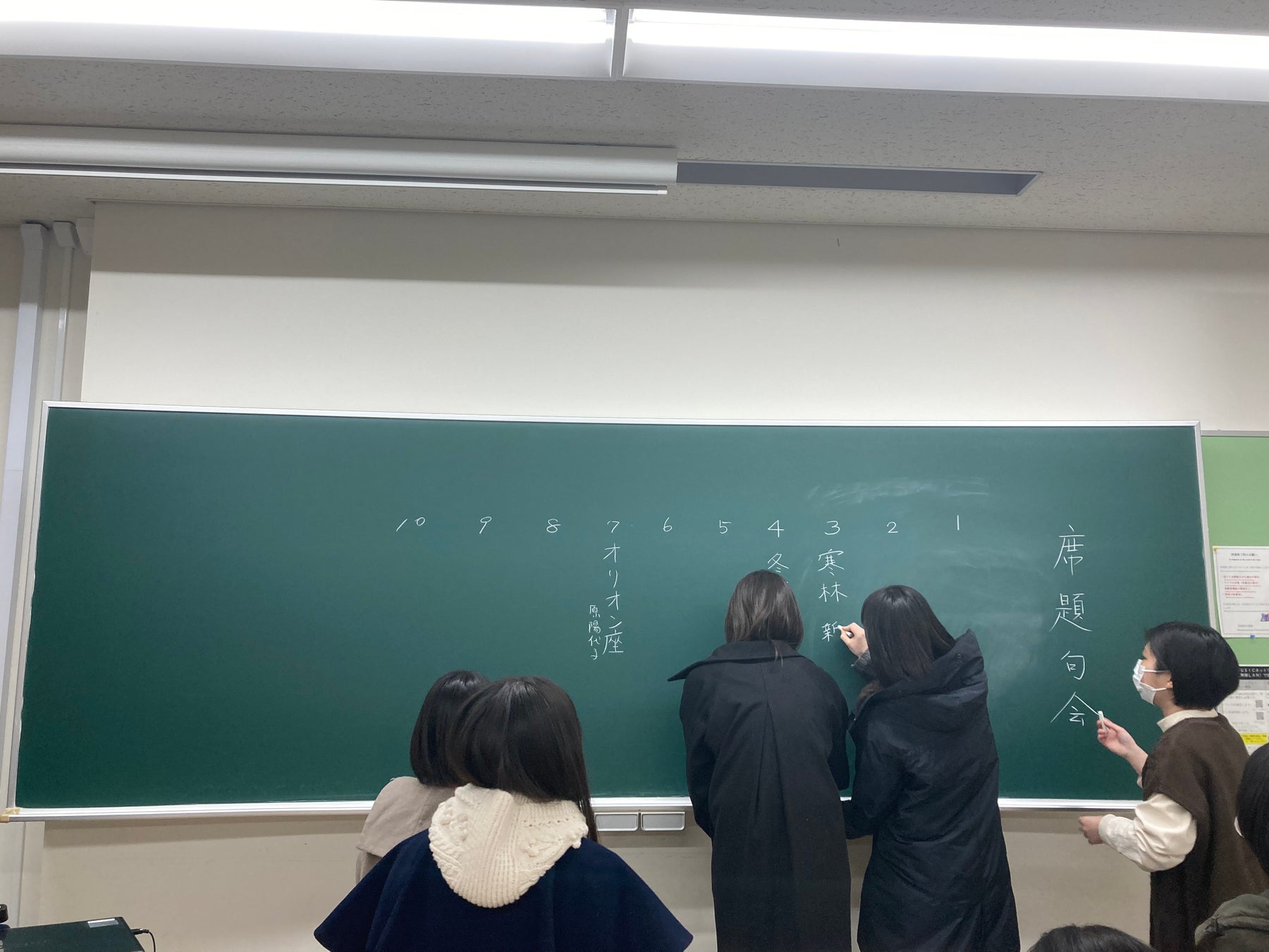 俳句創作授業の様子