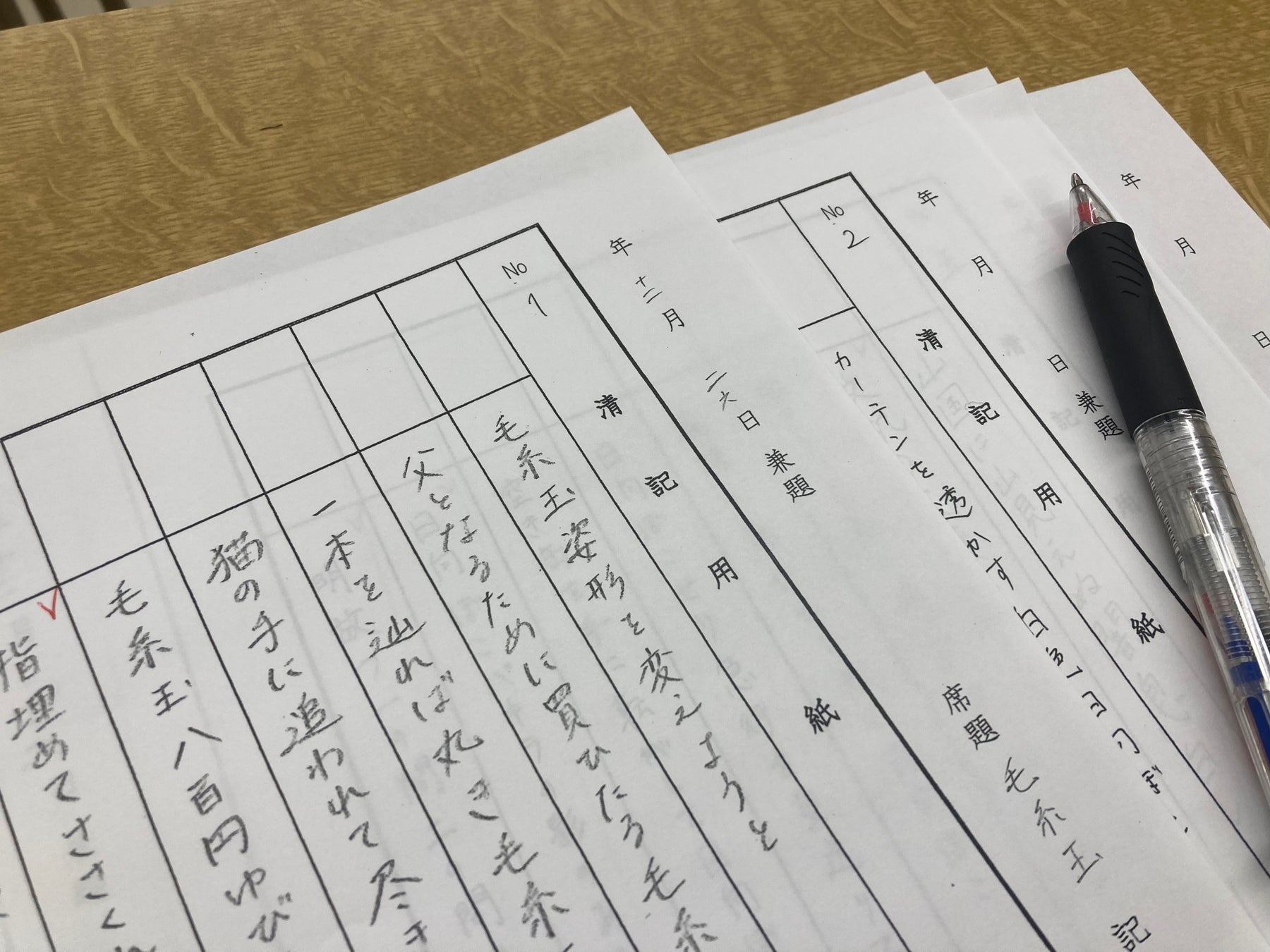 学生の詠んだ俳句