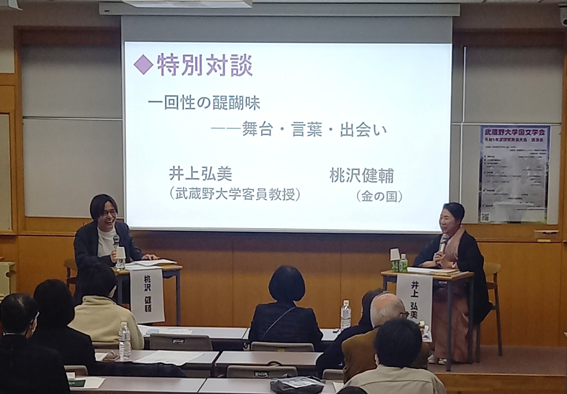 【武蔵野大学】文学部の在学生・卒業生（500名/20年間）が詠んだ俳句を集めた句集『発信──武蔵野大学俳句アン...