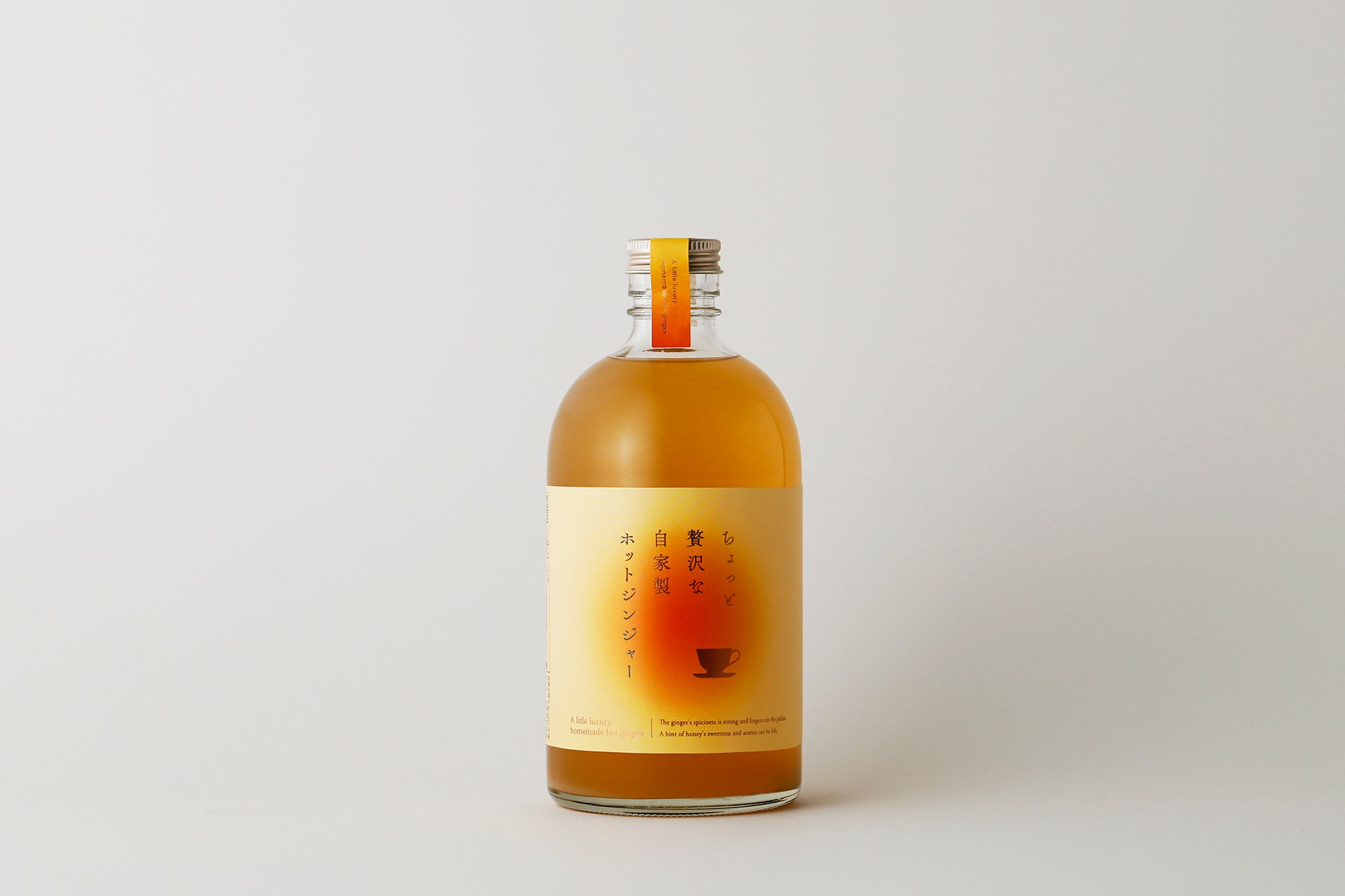 生姜と蜂蜜がふわりと香るホット専用酒「ちょっと贅沢な自家製ホットジンジャー」が新登場
