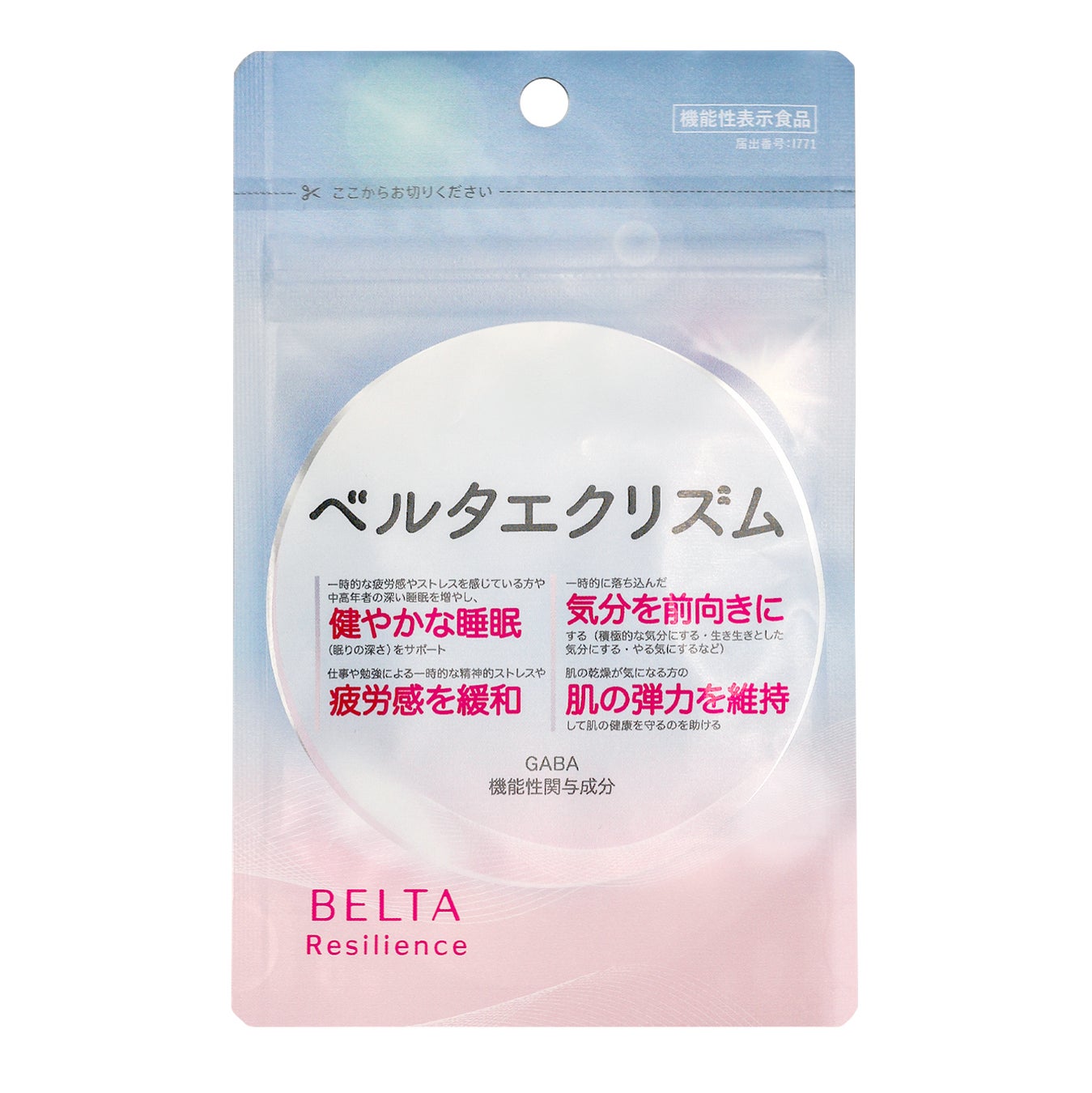 【ゆらぎ世代の幅広い悩みへ】プレエクオール®配合のサプリでは日本初※1！GABAによる4つの機能性が認められた...