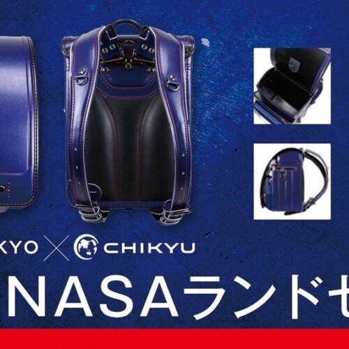 「地球NASAランドセル®×FC TOKYOコラボモデルランドセル」先行予約販売が開始しました。