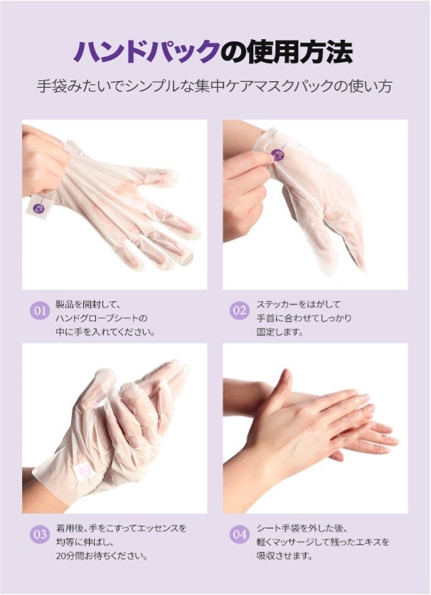 Sprinkle Japanより化粧品ブランド「エピエル(epielle)」が2024年4月 日本初上陸