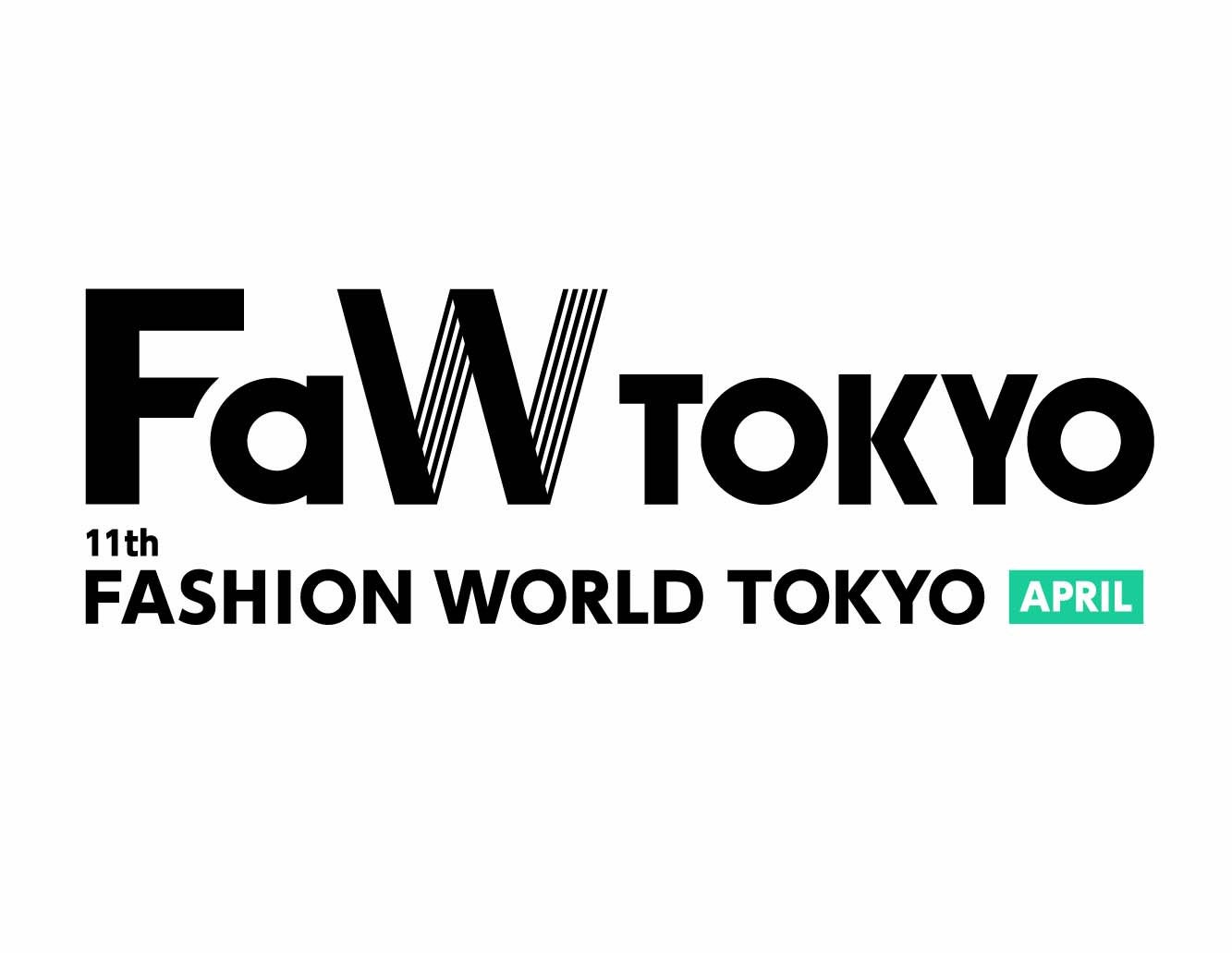ランニングDXサービスに向けたウェアラブル製品を日本最大級のファッション展【FaW TOKYO】の「健康・美容・...