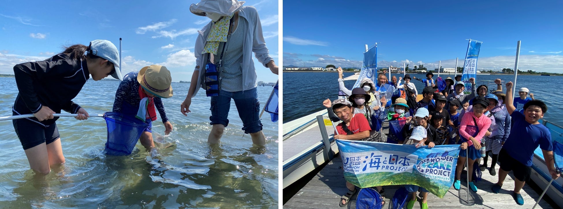 【海の生き物を捕まえてじっくり観察】浜名湖周辺の小学生が親子で参加！「浜名湖アマモ探検隊」(第1回～第5...