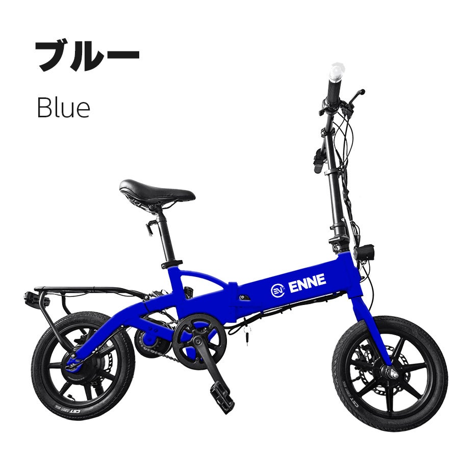 セール終盤のENNE T350 Pro買い替えキャンペーンのおしらせ。ENNE T250を下取りに出していただき、ENNE T350 ...