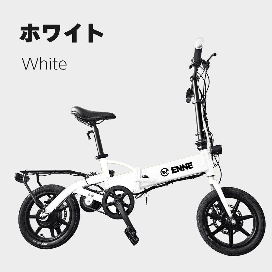 セール終盤のENNE T350 Pro買い替えキャンペーンのおしらせ。ENNE T250を下取りに出していただき、ENNE T350 ...