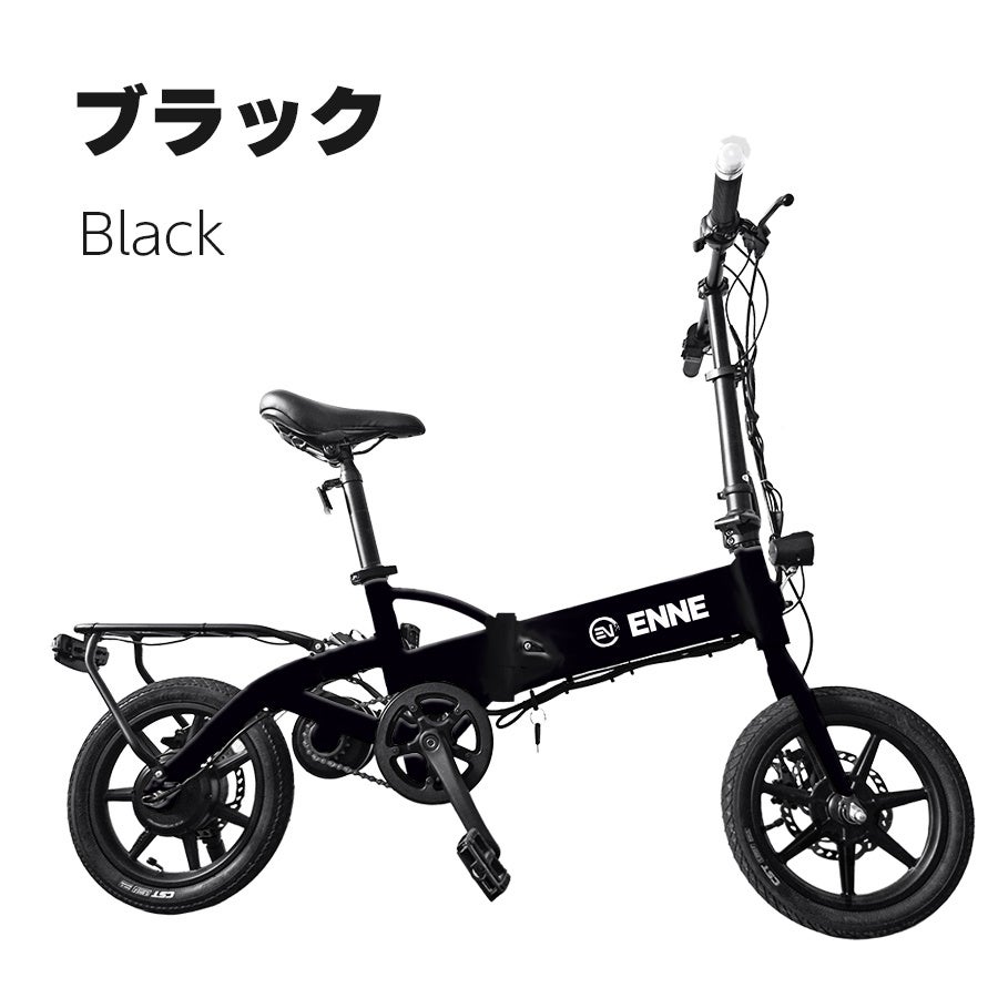 セール終盤のENNE T350 Pro買い替えキャンペーンのおしらせ。ENNE T250を下取りに出していただき、ENNE T350 ...