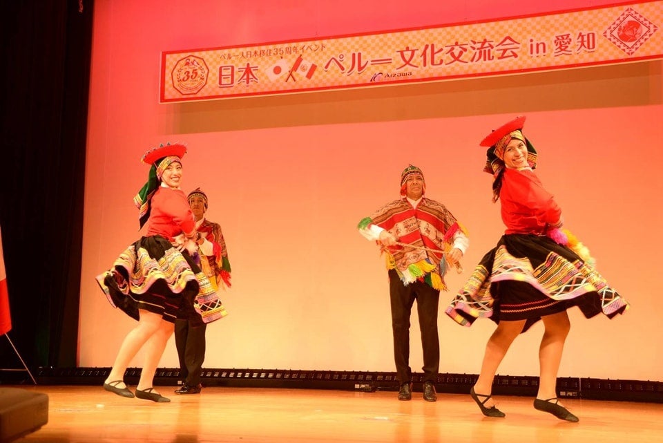『日本×ペルー文化交流会in愛知』ペルー人日本移住35周年イベント