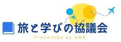 「地域の魅力を映像にしよう！～撮り旅～」松山大学の学生らによる成果報告会第２回を実施