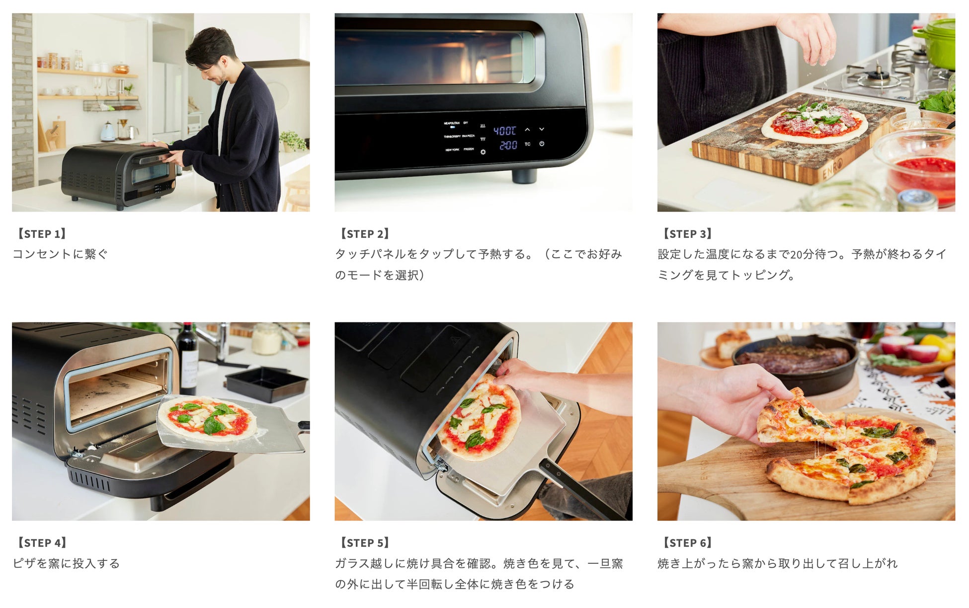販売開始24時間で販売台数700台を突破！日本唯一のポータブルピザ窯専門ブランドENROから家電で400℃の高温が...