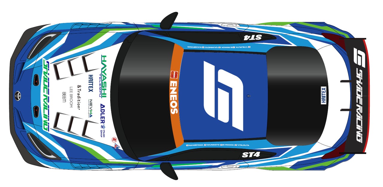 SHADE RACING スーパー耐久シリーズ※ マシンカラーリング発表