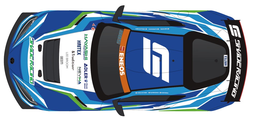 SHADE RACING スーパー耐久シリーズ※ マシンカラーリング発表