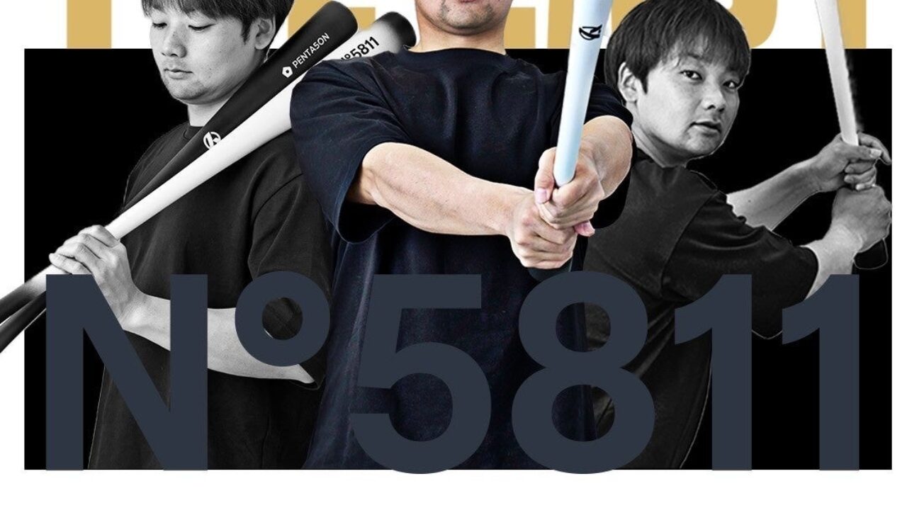 【大特価!!】 82cm ペンタゴントレーニングバット 780g（M号 HYPER 】 対応 バット