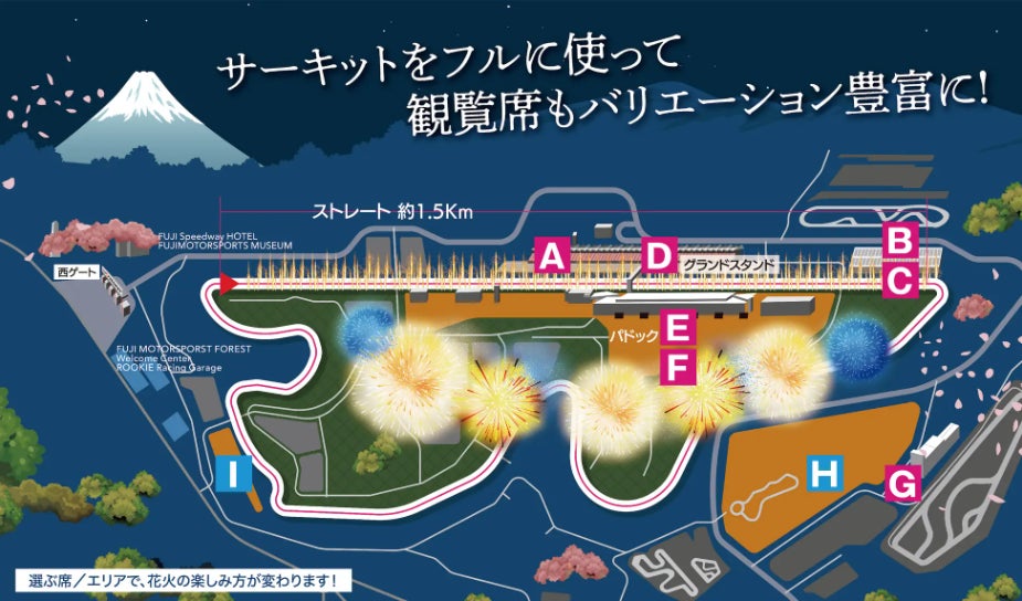 世界初！？富士山花火のドローン生中継をメタバースで放映するイベントチケットをＬＩＮＥで最速コンバージョ...
