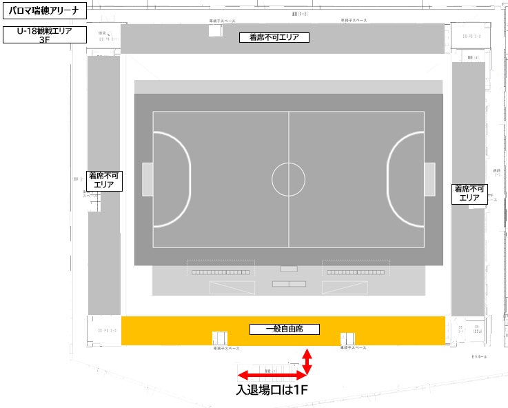 「グループリーグ」試合結果および「順位決定戦」「優勝決定戦」試合情報のお知らせ【第1回ＦリーグU-18フッ...