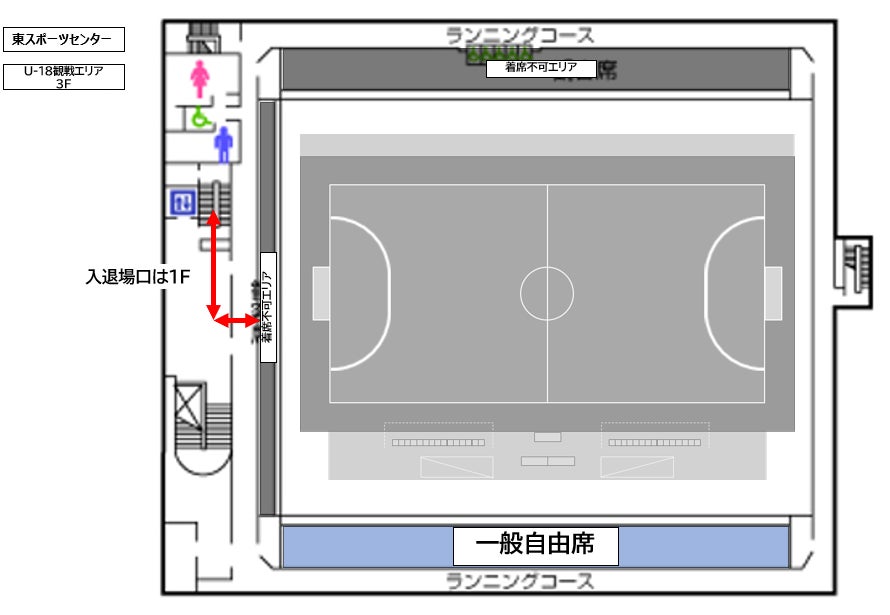 「グループリーグ」試合結果および「順位決定戦」「優勝決定戦」試合情報のお知らせ【第1回ＦリーグU-18フッ...