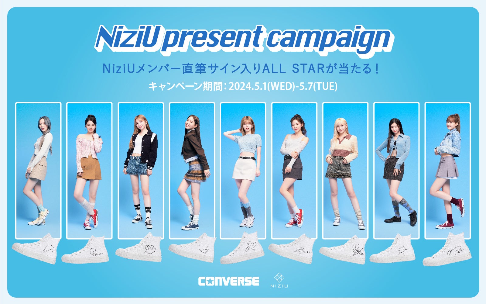 CONVERSE × NiziU EXHIBITION & プレゼントキャンペーン開催！