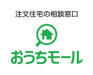 【新規OPEN】愛知県内7店舗目となる「おうちモール一宮店」が2024年4月1日（月）にOPENしました