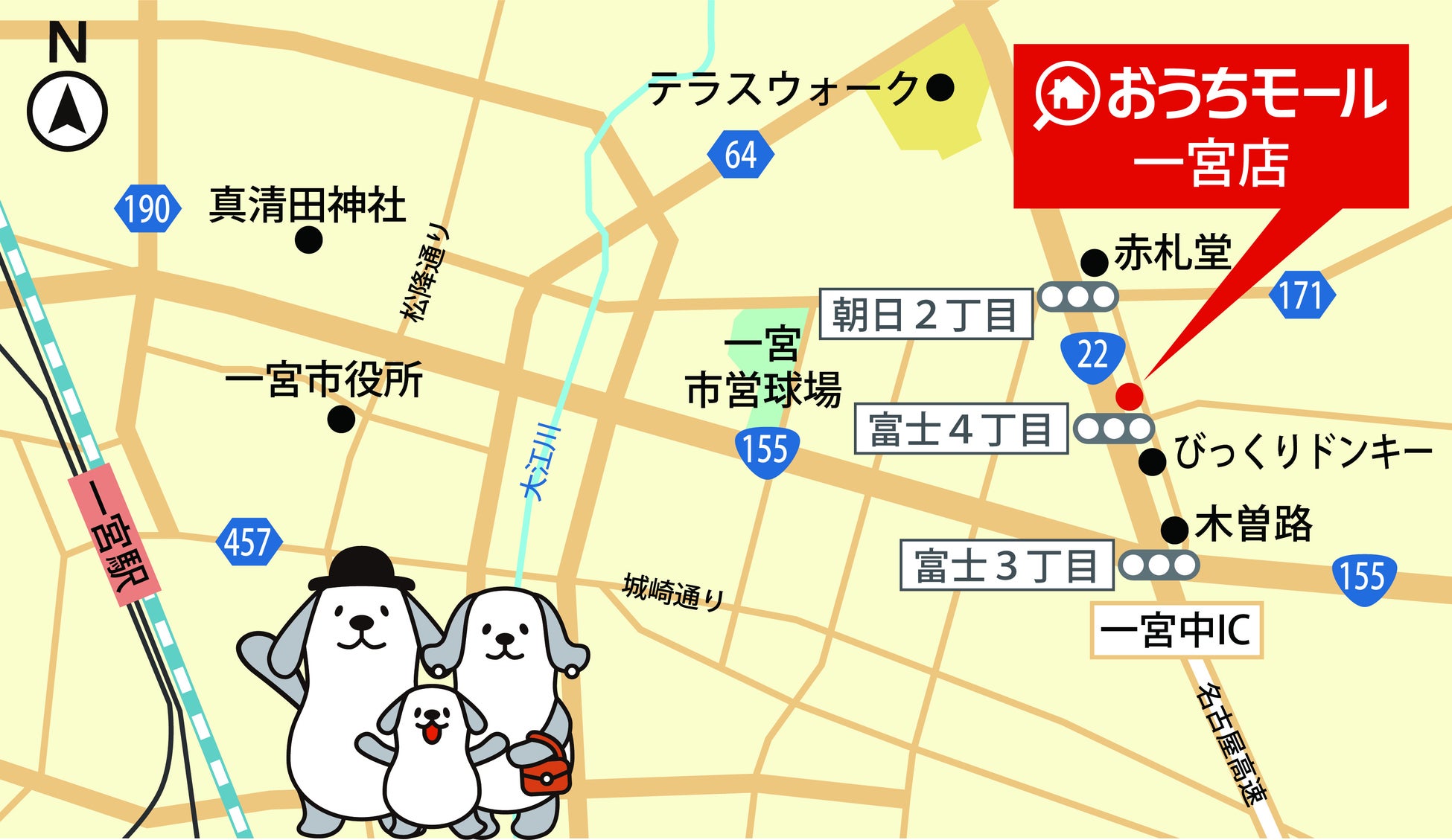 【新規OPEN】愛知県内7店舗目となる「おうちモール一宮店」が2024年4月1日（月）にOPENしました