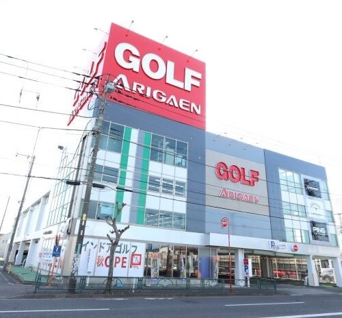 【オープン情報】GOLF NEXT 24有賀園ゴルフ西東京店が４月２２日(月)OPEN
