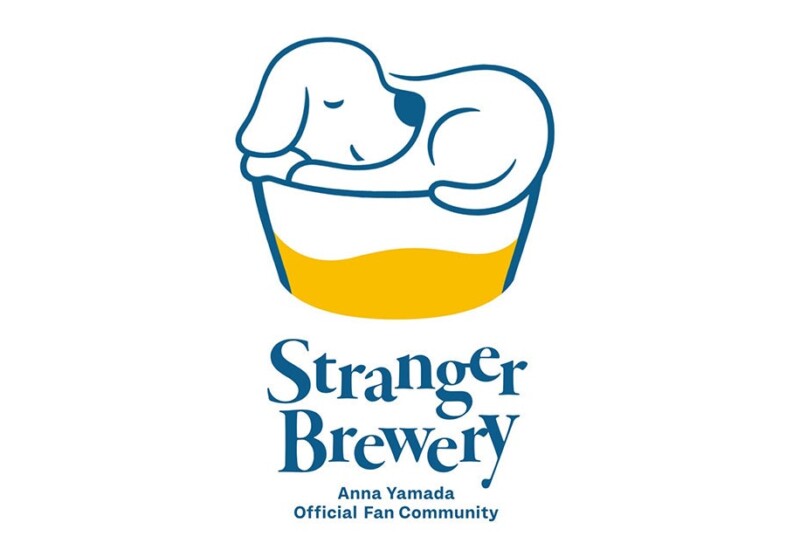 山田杏奈オフィシャルファンコミュニティ「Stranger Brewery」開設