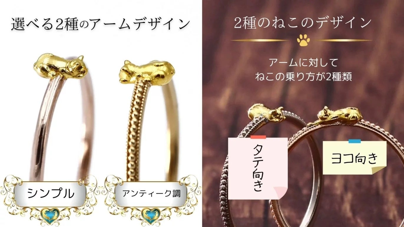 7色の金のリングに『K24純金のねこ』が添えられた価値ある素材のねこのリングです！