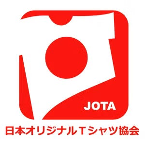 一般社団法人 日本オリジナルＴシャツ協会（JOTA）